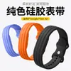 Adecuado para correa de muñeca Google Fitbit Air, correa de silicona de un solo color Google Fitbit Air