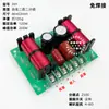 Crossover de audio HIFI sin soldadura, de 2 vías, 3 vías, 4 vías, 5 vías, 6 vías para altavoz DIY, 4 agudos, 1 grave, 2 medios