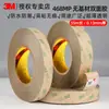 Cinta de Doble Cara Sin Soporte 3m468 200Mp Alta Viscosidad Transparente Ultra-Delgada Fuerte Adhesivo Industrial Cinta Adhesiva Resistente a Altas Temperaturas