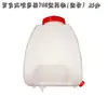 767 768 Modelo Mochila de Jardín Pulverizador Motorizado Tanque Químico con Tapa Filtro Tanque de Almacenamiento de Agua de Plástico 25 Litros