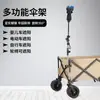 O suporte de guarda-chuva para sol de veículo elétrico dobrável, patinete elétrico, bicicleta e carrinho de bebê é prático