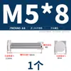 Jinchao Aço Inoxidável 304 Parafuso Quadrado Gb35 Parafuso Pequeno de Cabeça Quadrada Parafuso de Quatro Cantos Parafuso Quadrado M5M6M8