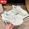 Zapatillas de suela gruesa para mujer Huili 2026 nuevo otoño de moda versátiles casuales zapatos de papá zapatos para correr ZM