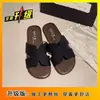 Sandalias de Moda Estilo Coreano con Suela Suave para Mujer, Adecuadas para Uso en Exteriores, Nuevo Modelo Verano 2026, Versátiles con Faldas, Sandalias Planas sin Cierre para Uso en Exteriores