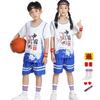 Equipe Chinesa Roupas de Basquete Infantil Terno Camisa Infantil Jardim de Infância Meninos e Meninas Roupas de Competição de Secagem Rápida Impressas
