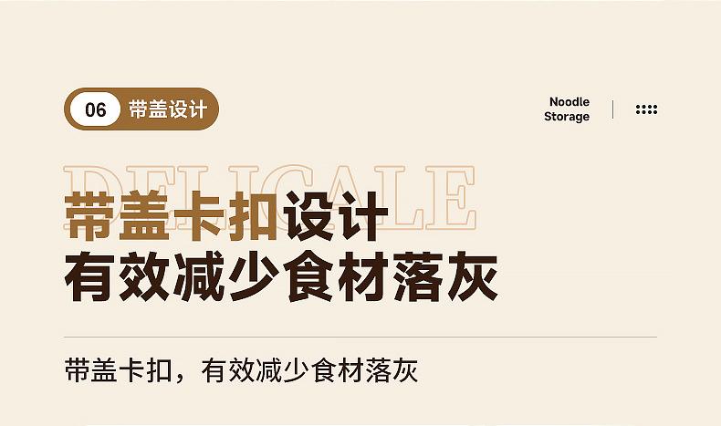 厨房五谷杂粮收纳盒带盖面条鸡蛋收纳盒食品级密封冰箱