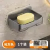 Porta jabón sin taladro, caja de jabón de baño con drenaje, estante de almacenamiento de pared, estante de almacenamiento creativo para el hogar, organizador de jabón
