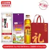 Aceite de Arowana Caja de Regalo de Arroz y Fideos Beneficios para la Empresa Festival de Mediados de Otoño Regalo Regalo de Devolución Recuerdo Aceite para Cocinar Arroz Producto Oficial Auténtico