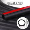 Tira Selladora para Coche Tira Impermeable para Techo Solar Tipo T Universal Adhesiva Parabrisas Delantero y Trasero Antifugas Impermeable Antifugas