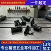 Piezas No Estándar Máquina Procesadora de Plástico Procesamiento Aleación de Cobre Aluminio Hardware CNC Torno CNC Piezas de Precisión