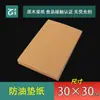 Papel de Carta con Alfabeto Inglés, Papel Estilo Periódico, Papel para Hamburguesas, Papel a Prueba de Aceite, Papel Absorbente de Grasa, Papel para Pizza, Papel Recubierto, Papel Resistente a la Grasa