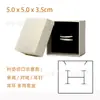 Gran Stock de Cajas de Papel con Patrón de Concha para Empaque de Joyería, Personalizables con Logo, Adecuadas para Cajas de Regalo