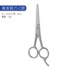 Tijeras para Pelo de Nariz Tijeras para Barba Tijeras de Peluquero Tijeras para Cejas Tijeras para Pelo de Nariz Tijeras Pequeñas Redondas para el Hogar Recortadores de Nariz Recortadores de Pelo