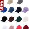 Gorras de Algodón con Impresión de Logo, Gorras de Trabajo para Personal de Catering, Cafeterías y Tiendas de Té con Leche, Gorras de Béisbol, Gorras para Actividades Grupales y Viajes