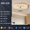 Lámpara de techo minimalista italiana 2026 modelo nuevo, lujo ligero con sensación de alta gama, lámpara de techo LED de protección ocular para dormitorio, comedor y estudio