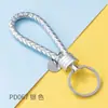 Llavero Tejido de Cuero PU Colorido, Moderno y Sencillo, Accesorios DIY para Bolsas, Coches y Juguetes, Llaveros al por Mayor