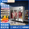 Armário Refrigerado Comercial para Pendurar Carne, Armário Refrigerado para Pendurar Carne Bovina, Ovina e Suína, Armário Congelador Vertical, Acidificação Personalizada para Carne Fresca