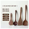 Espátula de madera de ébano para uso doméstico, sartén antiadherente, espátula para saltear, espátula de madera, madera, madera, cuchara para sopa, cuchara para arroz, utensilios de cocina, cuchara de madera