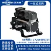 37206886721 Compressor de ar novo adequado para BMW Série 5 G31)/Série 6 GT (G32)