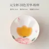 Taza Yuanbao Nacional de Belleza y Elegancia Taza Maestra de Cerámica Pintada a Mano para Uso Doméstico, Taza Personal para Té Kung Fu, Juego en Caja de Regalo
