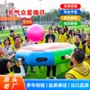 Temporada Escolar Jardín de Niños Accesorios Divertidos para Juegos Padre-Hijo Estrellas Inflables Accesorios de Luna Juegos en Equipo Multijugador