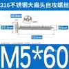 Tornillos Autorroscantes de Acero Inoxidable 316 de Cabeza Plana Grande, Cabeza Redonda, Ta Estándar de Guangdong, Tornillos para Madera de Cruz, Tornillos Autorroscantes de Cabeza de Paraguas