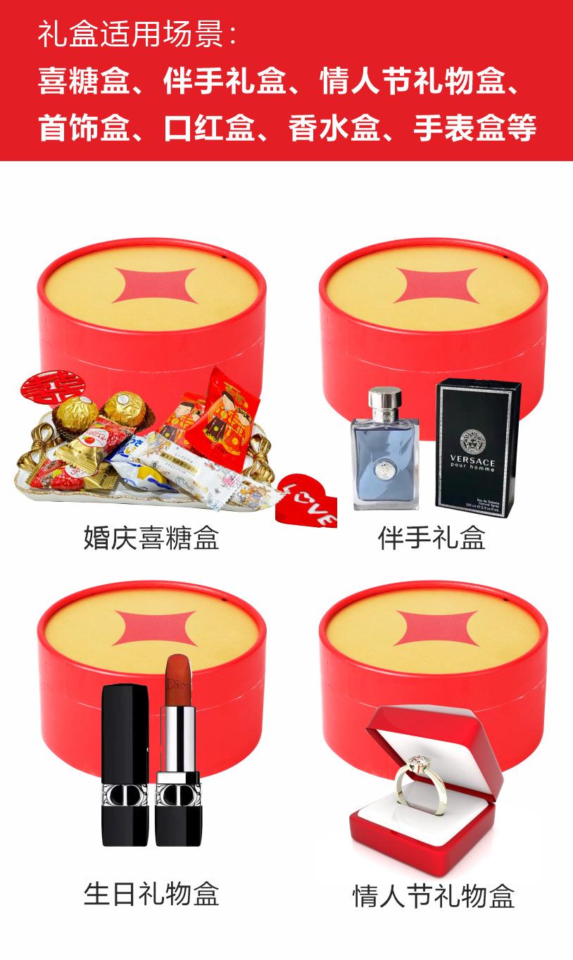 圆-详7.png