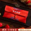 Sobre Rojo 2026 Año del Caballo Nuevo Sobre Rojo de Tela de Alta Gama Bolsa de Dinero de la Suerte para Niños Sobre Rojo del Festival de Primavera de Año Nuevo