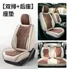 Fundas universales para asientos de coche de cinco plazas, felpa de cobertura completa, tacto de alta gama, cojines antideslizantes y anti-suciedad para asientos de coche