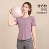 Conjunto de Ropa para Pilates Yoga Camiseta de Manga Corta de Gama Alta Secado Rápido para Mujer Primavera Adelgazante Moldeador Corporal Top Deportivo Ropa de Fitness
