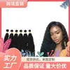 Pelucas de Cabello Sintético Africano, Juego de Seis Piezas, Ondas Sueltas en el Mechón de Cabello, Venta Caliente Transfronteriza