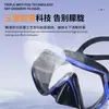 Máscara de buceo transfronteriza con cristal templado, máscara facial de visión amplia, protección nasal, máscara de snorkel antivaho integrada, venta al por mayor del fabricante