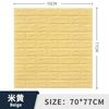 Adesivo de parede tridimensional 3D Papel de parede à prova d'água Bolsa macia à prova de umidade Fundo de parede Autoadesivo Quarto Azulejo de espuma quente Decoração de parede