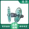Aislador de Vidrio U210BP/170 Disco Suspensión Porcelana Antifouling Vidrio Templado