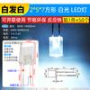 3mm 5mm Diodo Emisor de Luz LED Lámpara Perla Instrumento Blanco Cabello Rojo Amarillo Azul Verde Co Yang Yin Púrpura Colorido Rojo Verde