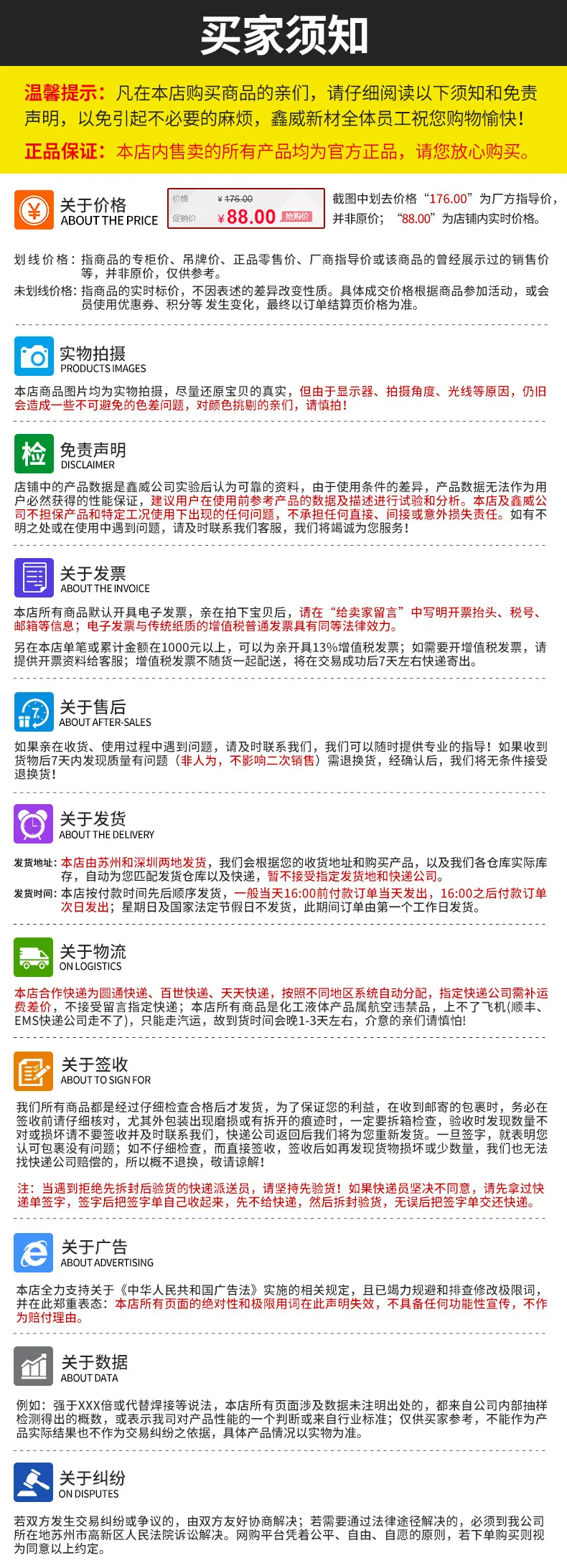 详细说明