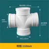 Cotovelo PVC 50 Conexões 75 Cotovelo Reto 110 Tubo de Esgoto T Direto Sifão Tipo P Tipo S 160 Conexões de Tubo de Drenagem U