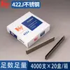 Clavos Galvanizados de Alta Resistencia Clavos Código 4J para Decoración Clavos de Acero Inoxidable 406J410J416J422J Clavos para Carpintería Clavos de Hierro