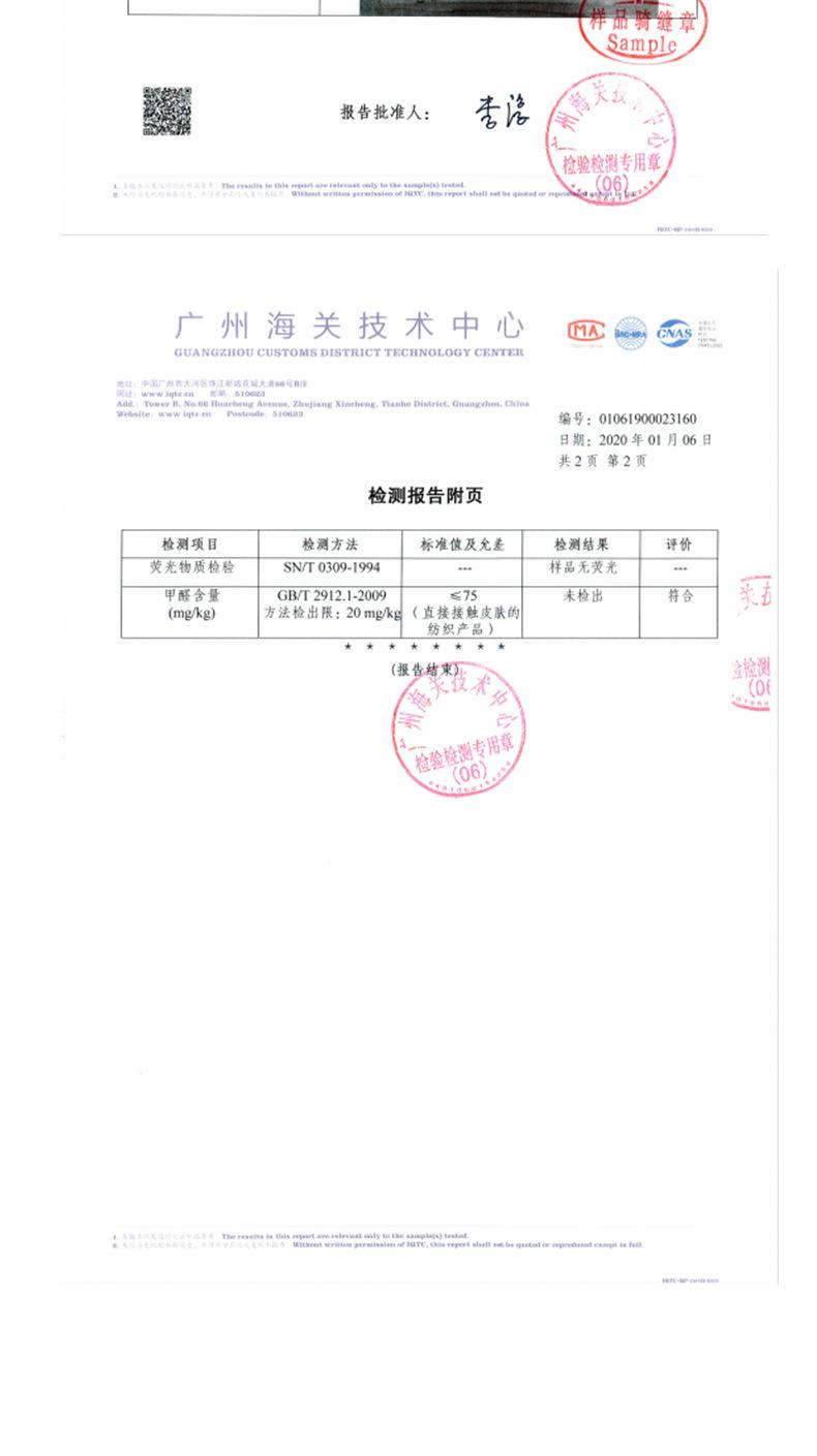详情_16
