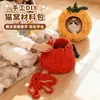 Nido para Gatos Hecho a Mano DIY Transfronterizo, Caliente de Invierno, Cerrado, Forma de Fruta, Suministros a Prueba de Frío, Nido para Mascotas Tejido de Lana