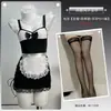 Diyuesi Lingerie Sexy Estilo Desejo Puro Uniforme de Empregada para Encontro Pijama Sem Tirar Conjunto para Casa A1105