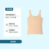 Calzoncillo Antibacteriano de Periodo de Desarrollo 10A para Estudiantes de Primaria y Secundaria, Camiseta Interior de Algodón Puro Anti-Golpes para Niñas