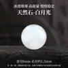 Cuentas sueltas de jade Hetian para mujeres y hombres, pulsera de ágata de cristal de calcedonia jadeíta del Mar de China Oriental, cuentas individuales de agua clara verde
