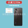 Adecuado para Xiaomi 12 lite Película de lente Película protectora de vidrio templado Película de lente Xiaomi 12 lite Película 3D