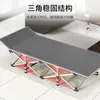Cama Dobrável Cama de Solteiro Retrátil Cadeira Reclinável Cama de Intervalo para Almoço no Escritório Cama Simples de Companhia Quarto de Casa Cama Dobrável Portátil