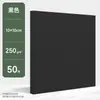 Cartón Negro Cuadrado Engrosado Tarjeta Negra Cartulina Negra Papel Negro Especial para Pintar Papel Hecho a Mano para Pintar 10cm15*15