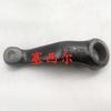 Adecuado para Maquinaria de Ingeniería Accesorios de Motor Brazo de Dirección 3412011-Kj200
