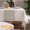 Toalha de Mesa Algodão e Linho Impermeável e à Prova de Óleo Sem Lavar 2025 Nova Retangular para Mesa de Centro Luxo Acessível Toalha de Mesa de Alta Qualidade