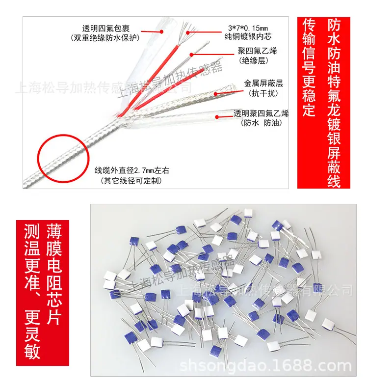 六面夹详情页_04.jpg