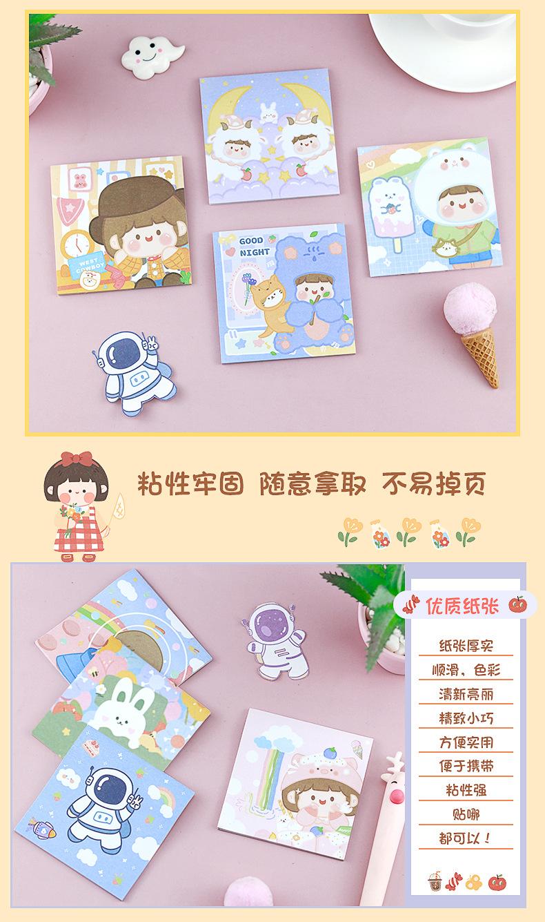 5款组合便利贴_07